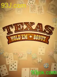 TexasHoldemBonus